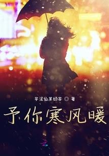 诡校实录