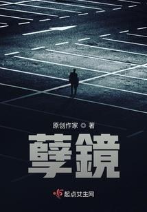 傲界之翻手化凤