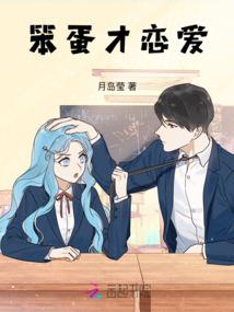 渣女逆袭之女神驾到