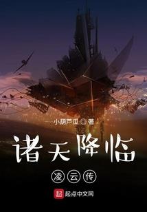 外星留学
