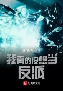 异界公主复仇之路