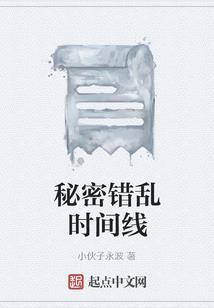 穿越到异世界的开挂少女的日常