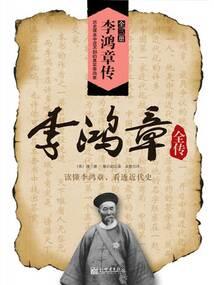 村长聂小童