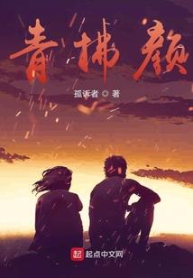 无敌穿越时空系统