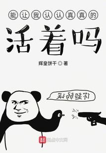 最妖记