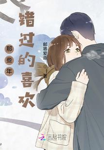 摘星神阴师II异界修行录