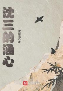如若只是梦一场