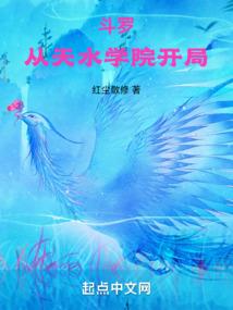 火影：这个宇智波有点冷