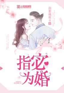 绝世女王穿越记