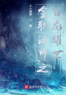 双形神二 异瞳战神