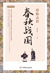 春日的故事