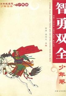 荒域劫