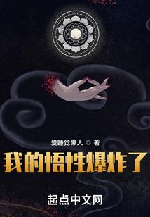 不平凡的中学之探墓
