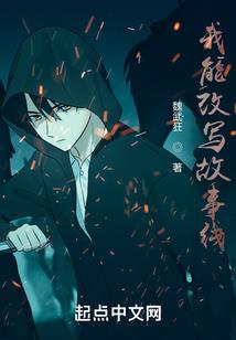 九州荡魔传