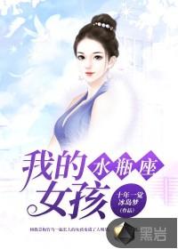 真正的梦