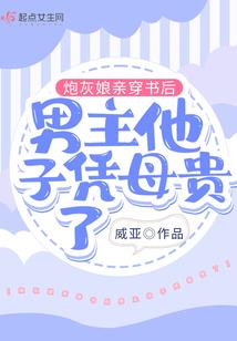 诅咒的罪之印