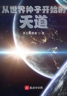 行尸华夏