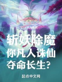 问鼎大荒