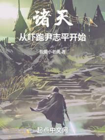 守护甜心之路人甲的王冠