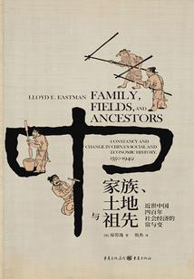 剑错