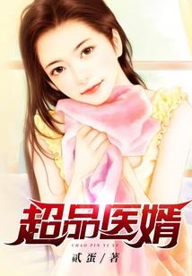 热血异能王
