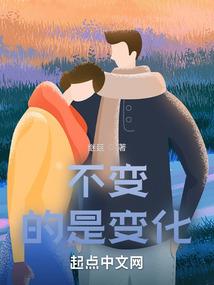 浪子夜行
