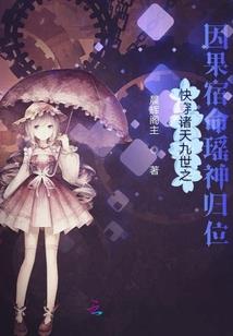 凡尘泯天