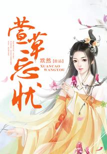 不科学御物