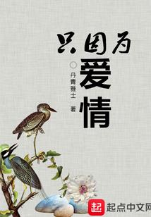 夏至幽凉
