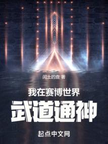 寂灭冥地