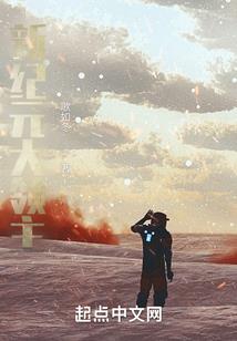 星皇争霸