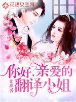 大清皇家弃妇
