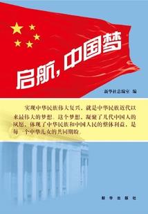 救个校花当老婆
