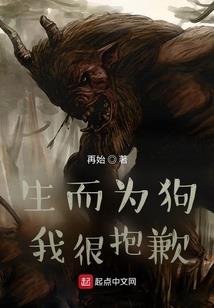 冰瑟