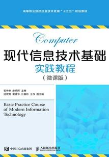 绝密任务第二部