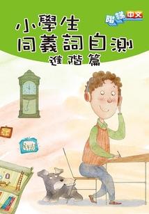 寻药笔记