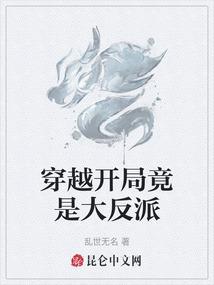 凡女仙游传
