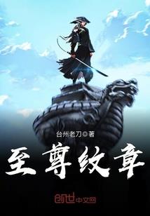 绝世盟主