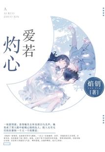 九转天涯