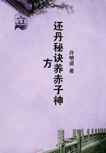重生之嫡女倾天下