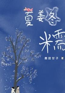 上有双麒麟