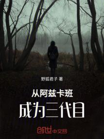 王的乱世拯救