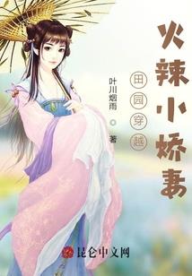 墓长生
