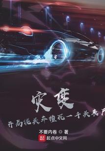 试着爱