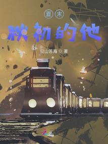 堕魔仙妃