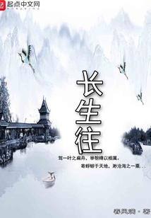 蛊武医尊