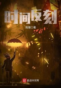 天荒记之浮生传