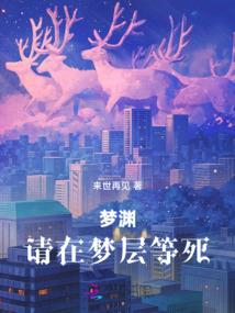 红颜毒妃
