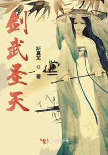 一指衍天