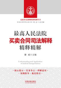 人族圣战